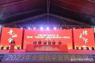 半岛电竞官方网站下载手机版安装截图4